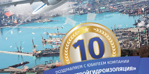10-����� "��������������������"