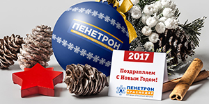 � ����������� 2017 �����!