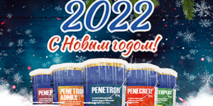 � ����� 2022 �����!