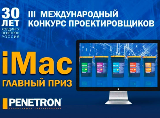 �������� ����� iMac!