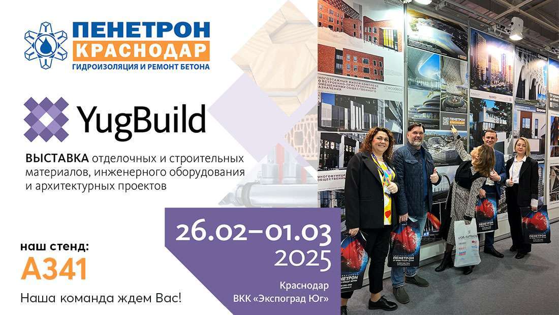 ���������� �� YugBuild