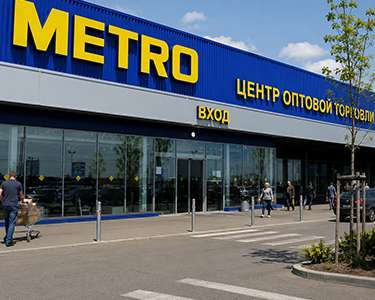 ����� ������� �������� �METRO C&C�