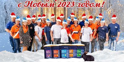 � ����������� ����� 2023 �����!