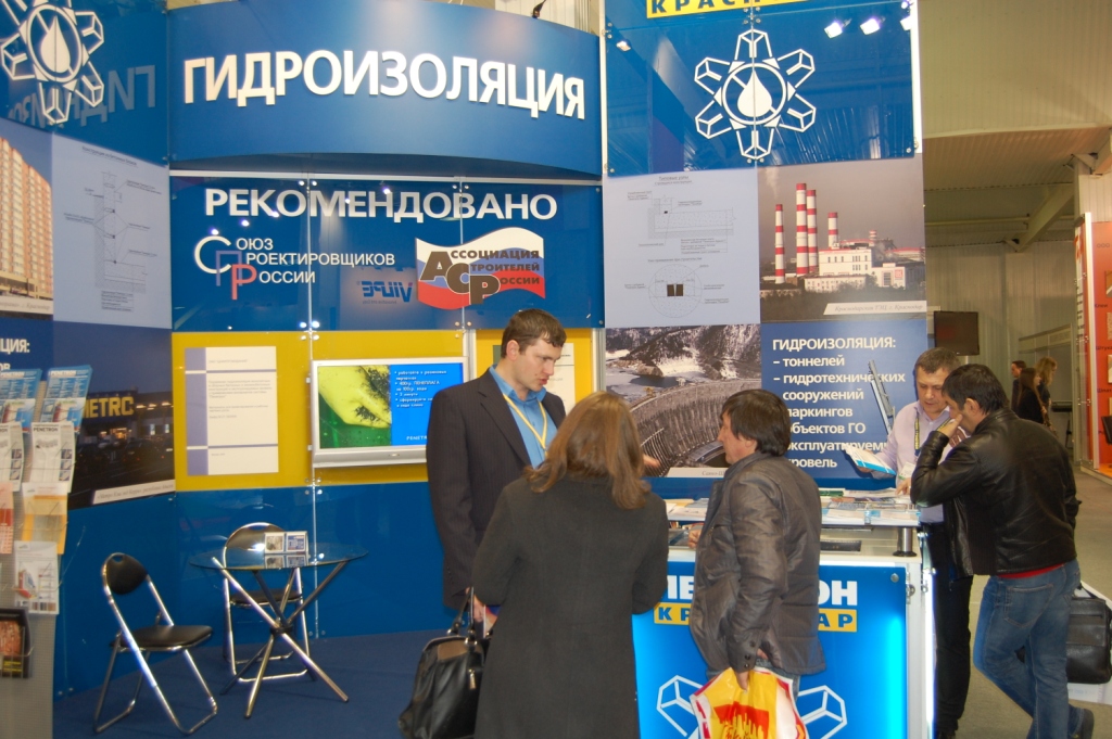 ������������� �������� YugBuild 2013