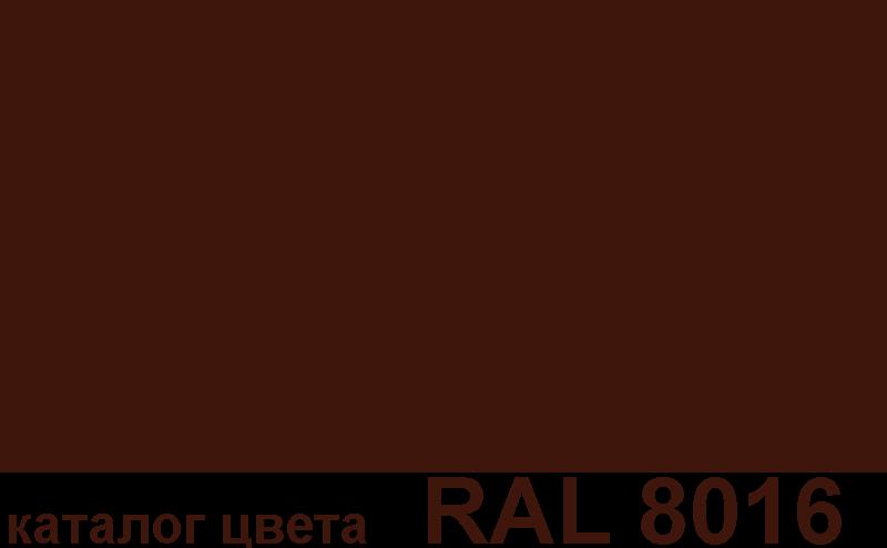 ���� � �� RAL 8016