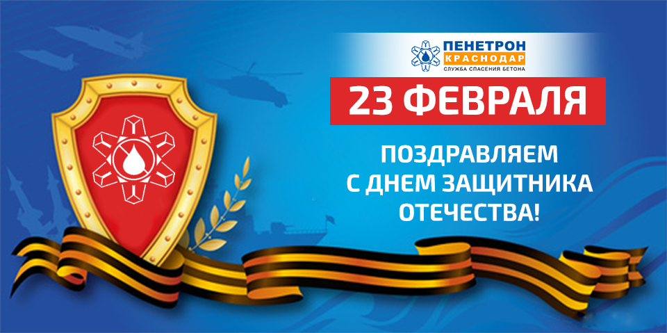 С праздником, мужчины! С праздником, мужчины!