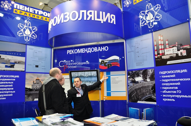 XXII ������������� ������������������ ����� "YugBuild 2012"