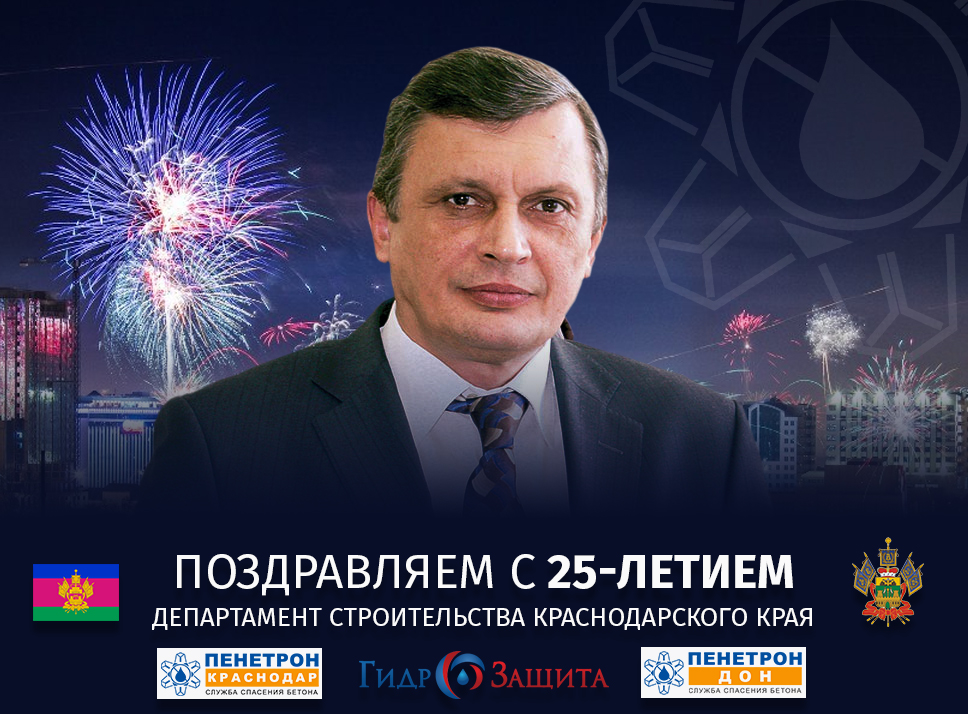 25 ��� ������������ �������������